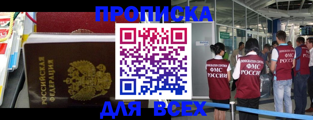 форма 3 в Удомле